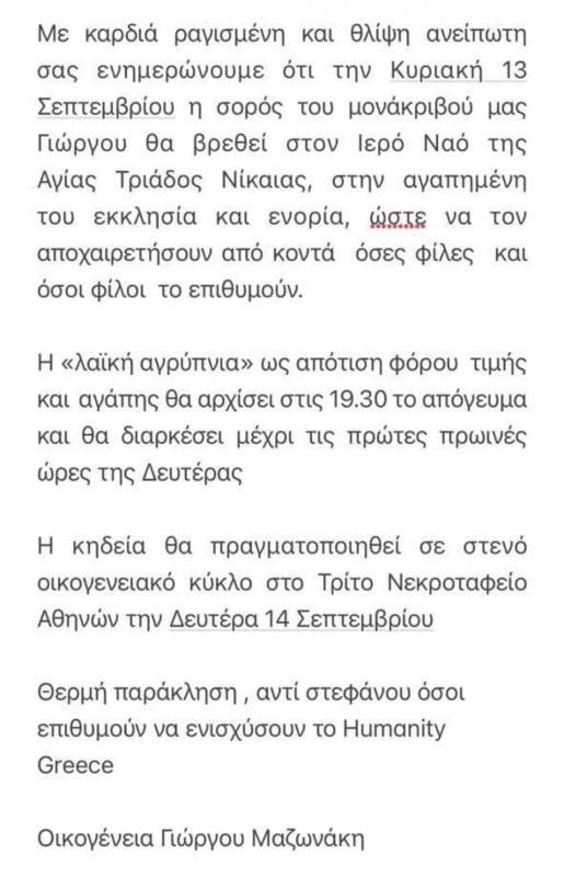 Alldaynews.gr