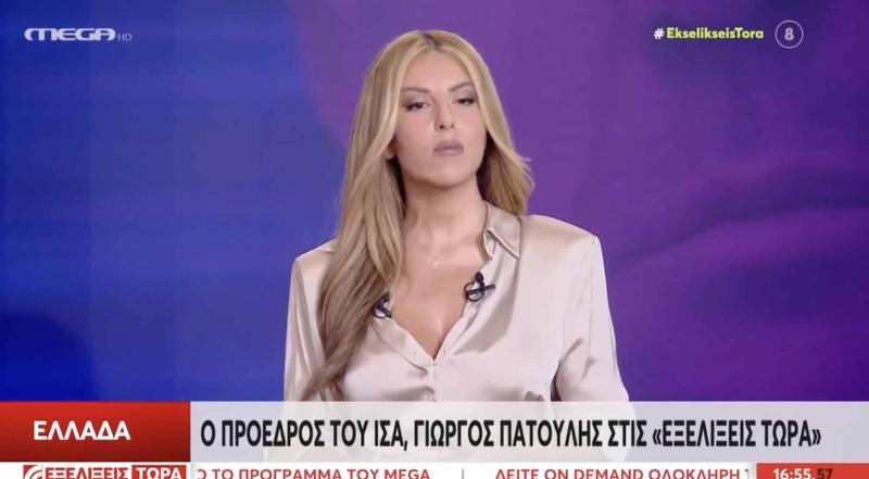 Γιώργος Πατούλης και Αναστασία Γιάμαλη σε διάλογο με φωνές: «Είχατε κατέβει με τον ΣΥΡΙΖΑ» – «Είστε προκλητικός και απαράδεκτος» 1 stigmiotypo othonis 2026 09 13 19.20.36 scaled
