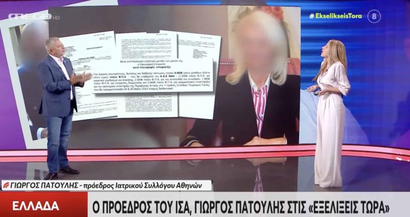 Γιώργος Πατούλης και Αναστασία Γιάμαλη σε διάλογο με φωνές: «Είχατε κατέβει με τον ΣΥΡΙΖΑ» – «Είστε προκλητικός και απαράδεκτος» 2 stigmiotypo othonis 2026 09 13 19.20.45 scaled
