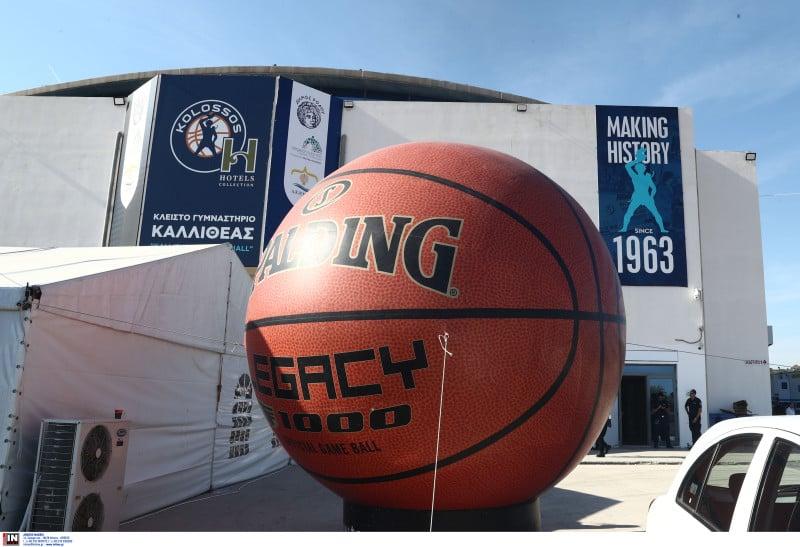 Στην Αθήνα το Super Cup - Τα τρία γήπεδα που το διεκδικούν