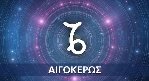 Ο Οκτώβριος φέρνει τύχη και ανατροπές σε 2 ζώδια - Έρχονται εκπλήξεις που δεν περιμένουν 3 images 41