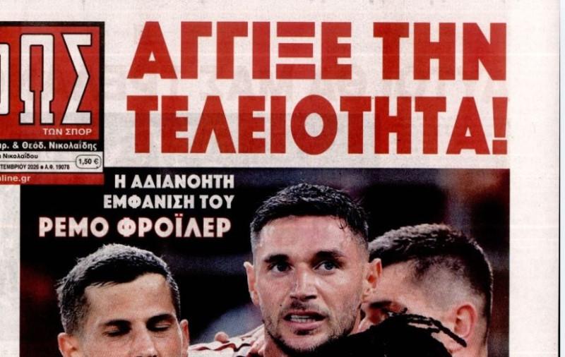 Ολυμπιακός: Άγγιξε την τελειότητα ο Φρόιλερ - Τα νούμερα του!