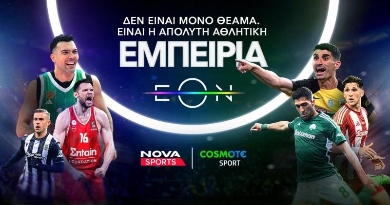 Γιατί ο Αλαφούζος δεν αγόρασε τη NOVA και πού θα δούμε Champions League!