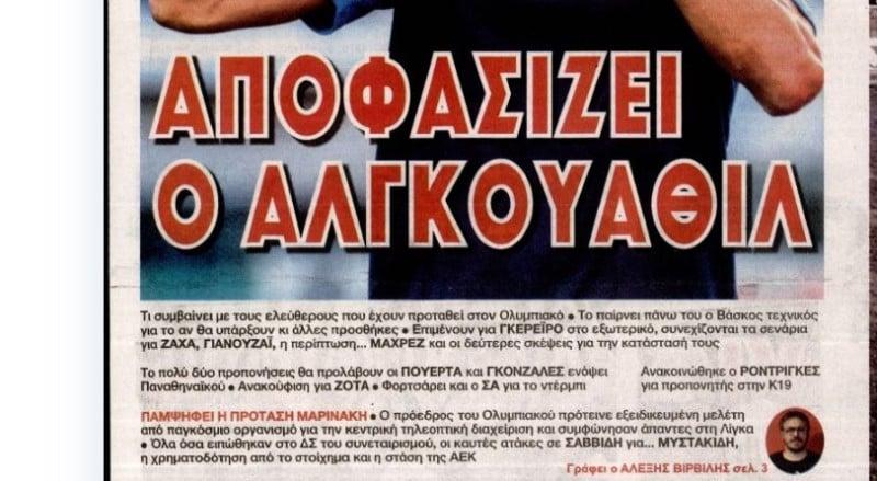 Το μαχαίρι και το καρπούζι στον Ιμανόλ - Αυτός αποφασίζει!