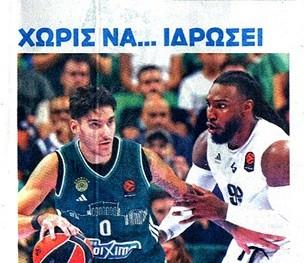 Πρωτοσέλιδη αλήθεια για Παναθηναϊκό και Βιλερμπάν (ΦΩΤΟ)