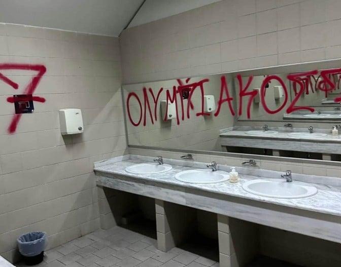 Παρέμβαση της ΚΑΕ Ολυμπιακός για τις ζημιές στη «Sunel Arena»! (ΦΩΤΟ)