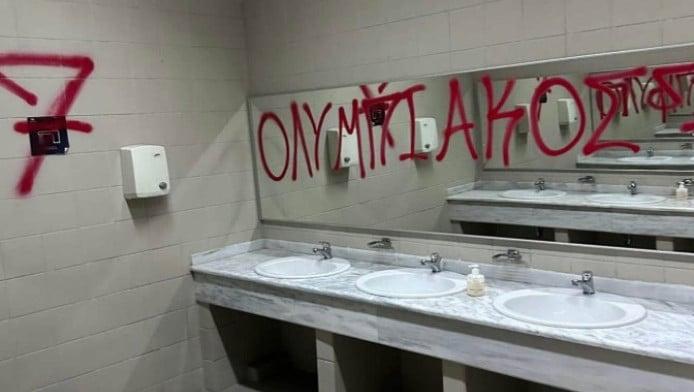 Βανδαλισμοί οπαδών του Ολυμπιακού στη «Sunel Arena»! Αισχρά μηνύματα (ΦΩΤΟ)