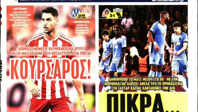 Μυθικός τίτλος στο πρωτοσέλιδο της SportDay για Παναθηναϊκό (ΦΩΤΟ)