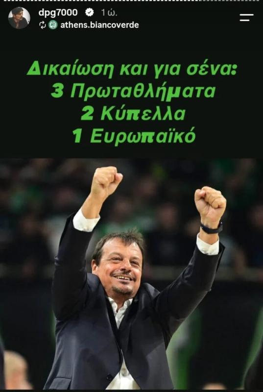 Έξαλλος Αταμάν με τις εξελίξεις στο ελληνικό μπάσκετ - Πάει δικαστικά για... Ολυμπιακό!